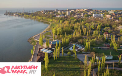 Продать волосы в Таганроге