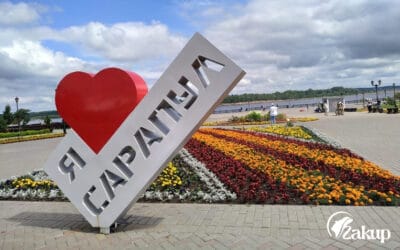 Где продать волосы в Сарапуле? У нас!